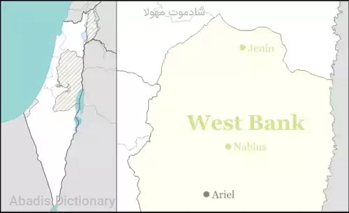 شادموت مهولا